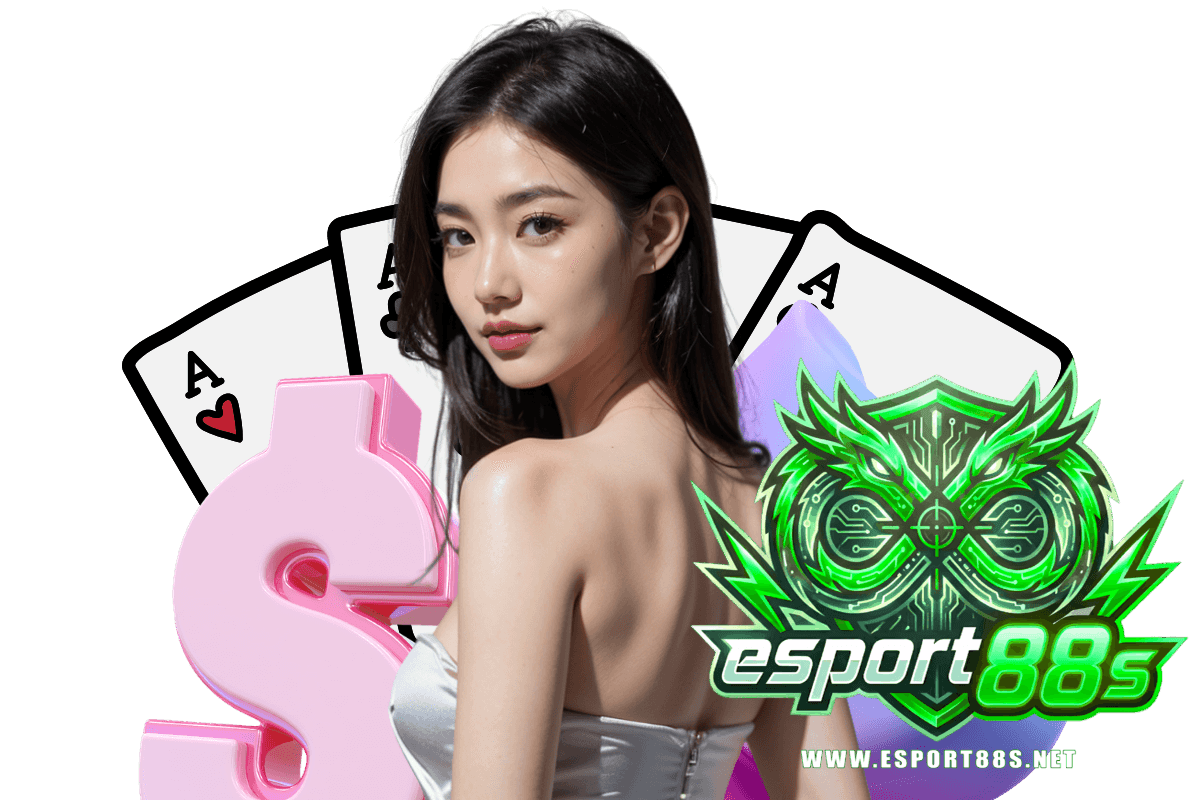esport88s wallet
