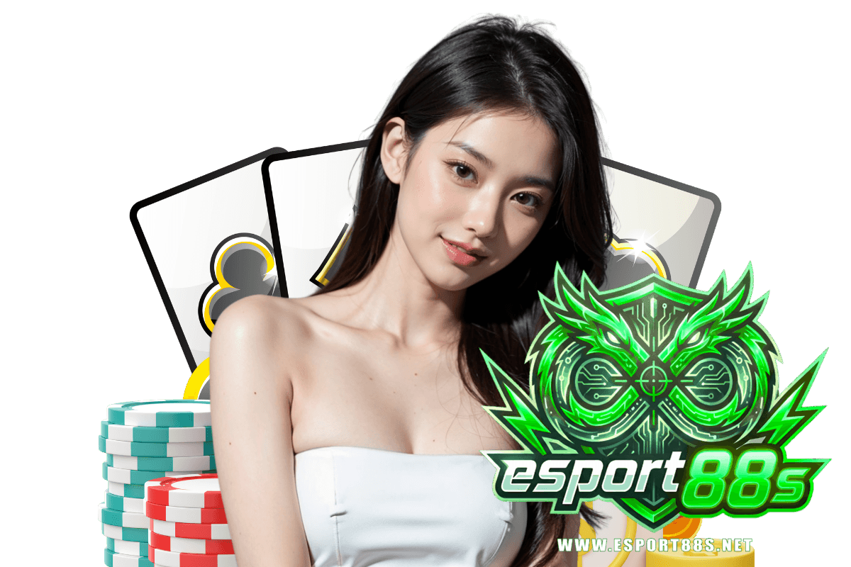 esport88s เว็บตรง