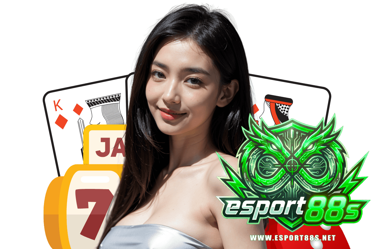 esport88s แจกเครดิตฟรี